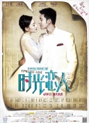 chinesespanking调教vk